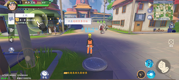火影忍者巔峰對決手游最新版