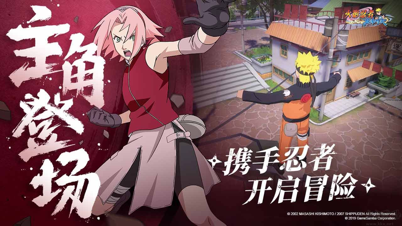 火影忍者巔峰對決手游最新版