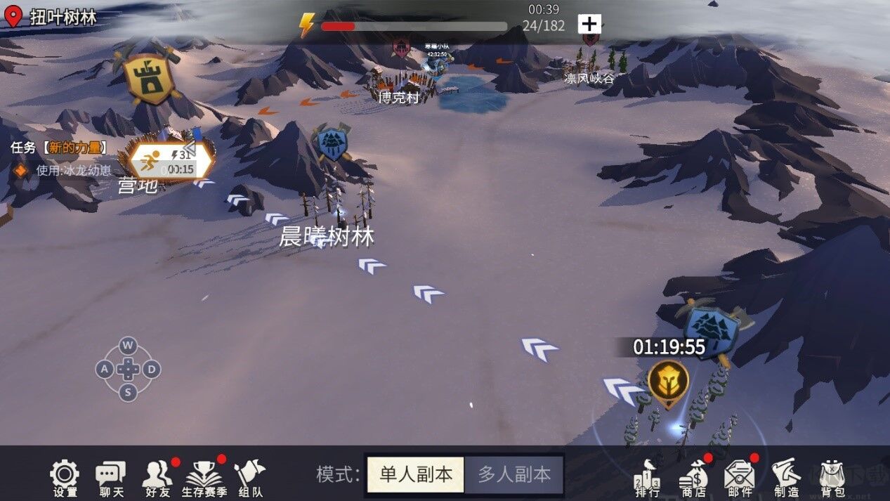 冰原守衛者