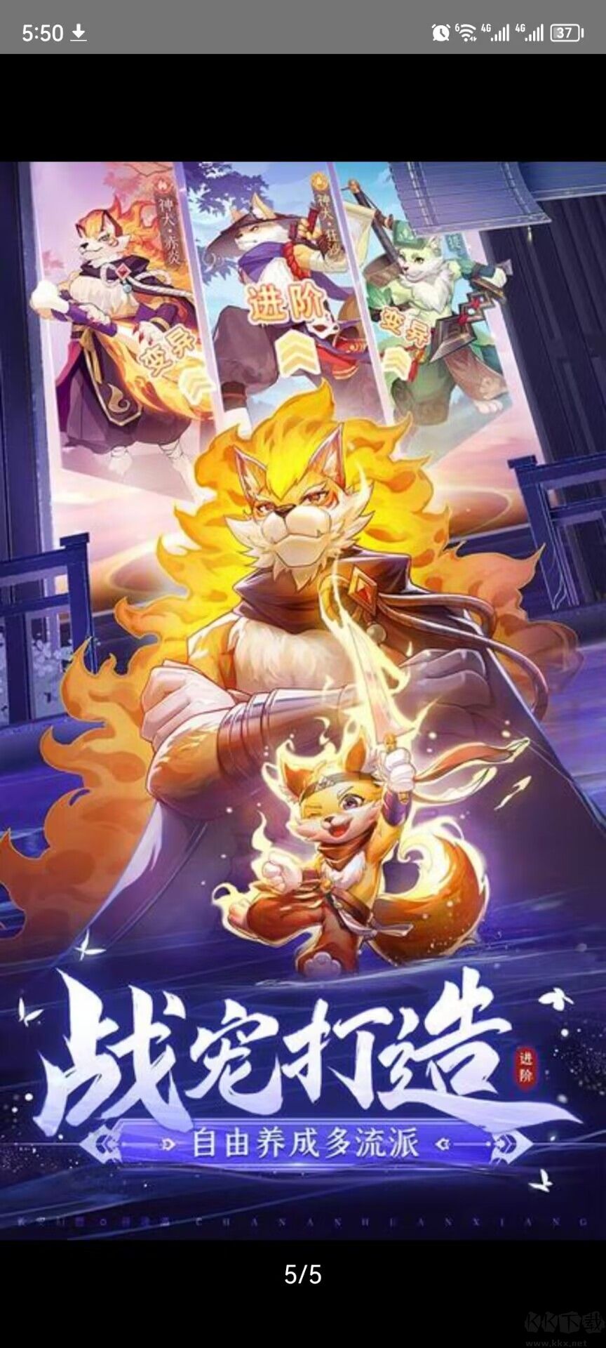 長安幻想
