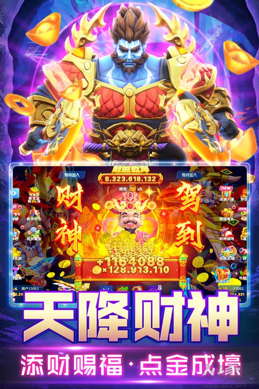 經典捕魚官網版