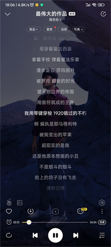 酷我音樂免費版