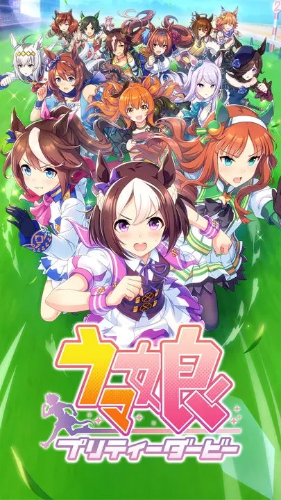 賽馬娘(ウマ娘)日服版