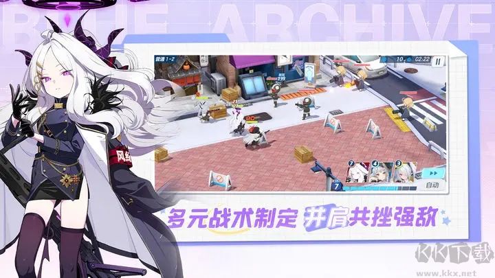 蔚藍檔案(ブルアカ)日服版