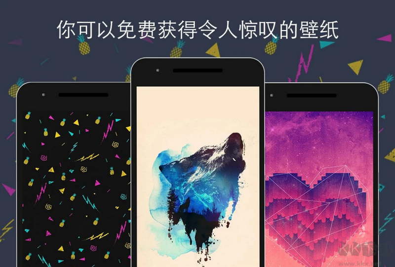 Walli壁紙app手機版