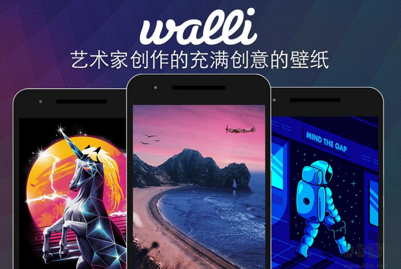 Walli壁紙app手機版