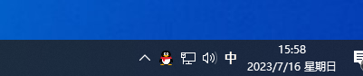 win10右下角的天氣和資訊怎么關閉
