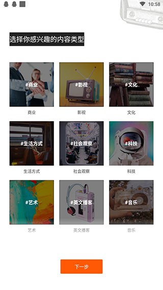 皮艇聽書app2023安卓版