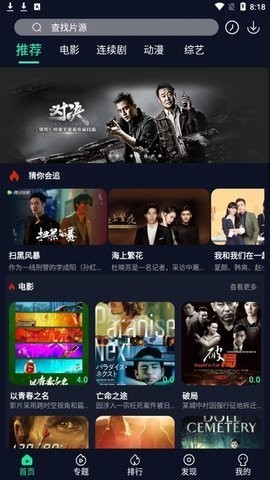 叮當貓影視app