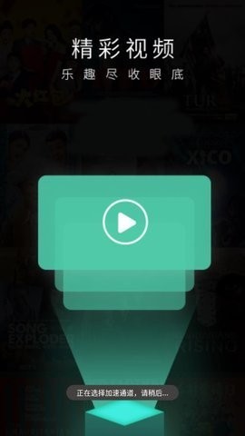 叮當貓影視app