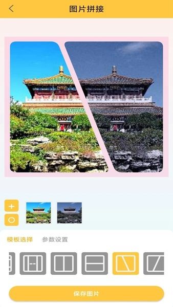 納芥app最新官方正版