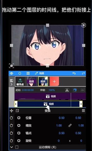 NodeVideo專業版
