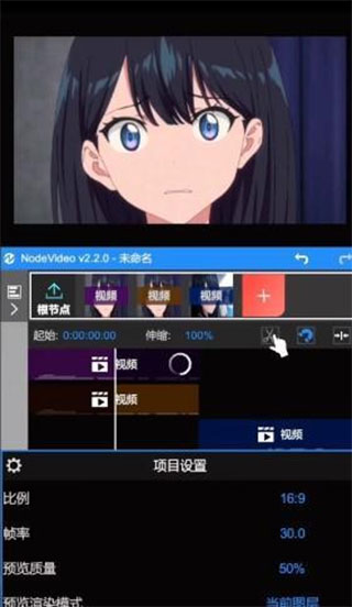 NodeVideo專業版