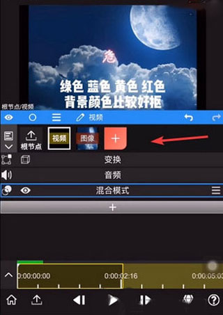 NodeVideo專業版