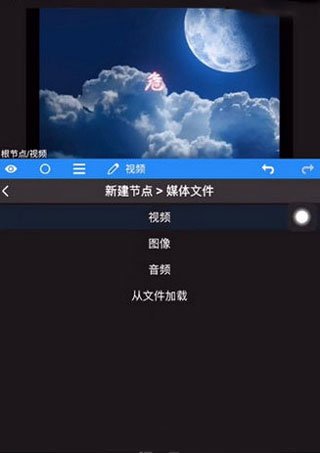 NodeVideo專業版