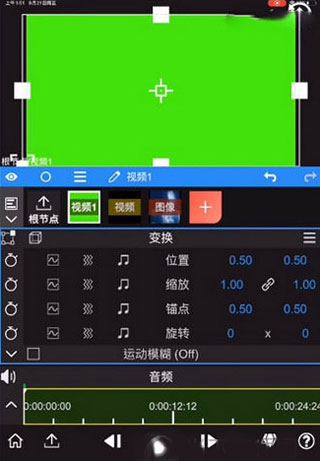 NodeVideo專業版