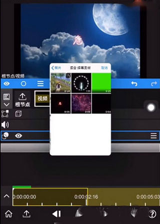 NodeVideo專業版