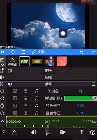 NodeVideo專業版