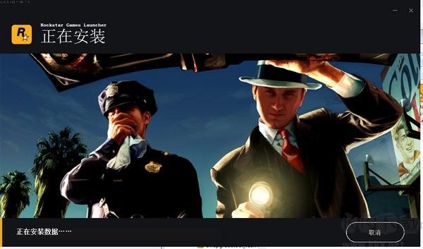 r星游戲平臺