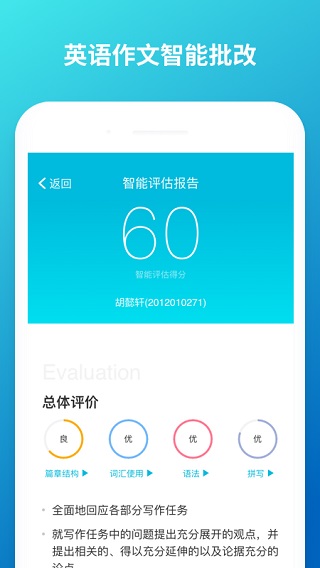 云班課app官方正版