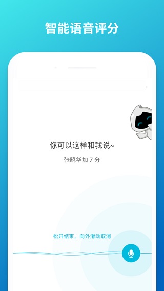 云班課app官方正版