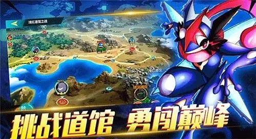 寶可夢(mèng)劍盾(內(nèi)置修改器版)