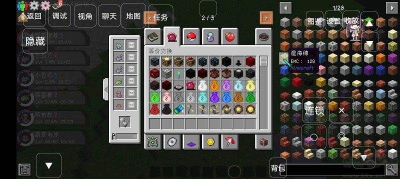 我的世界(寶可夢劍盾mod)