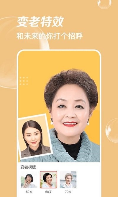 嗨拍相機2023最新版