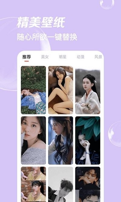 嗨拍相機2023最新版