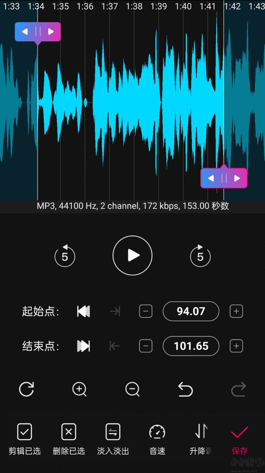音頻剪輯2023安卓最新版