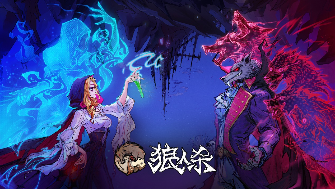 狼人殺游戲合輯-有趣的狼人殺游戲排行