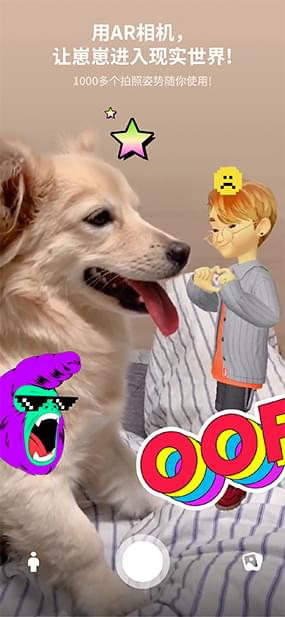 崽崽zepeto國際版