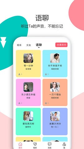 花解解app手機(jī)官方版