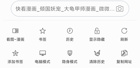 免費漫畫閱站app最新版
