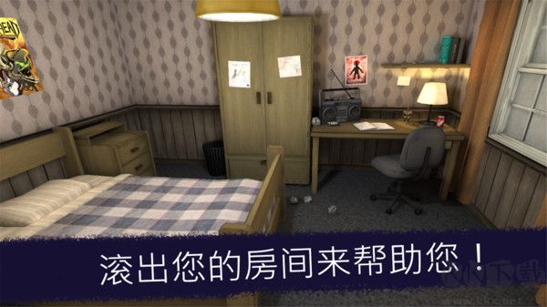 恐怖冰淇淋1手游
