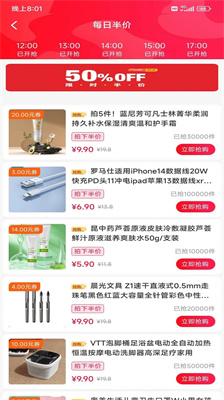 智云生活購物2023官方正版