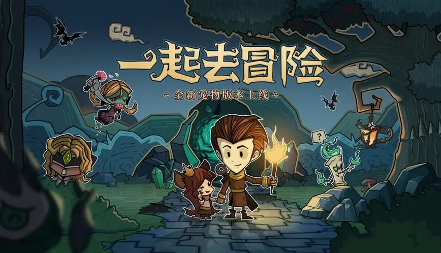 貪婪洞窟破解版-貪婪洞窟內購破解版/無限金幣版-貪婪洞窟破解版最新版本大全