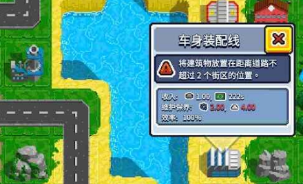 工業(yè)帝國免廣告版