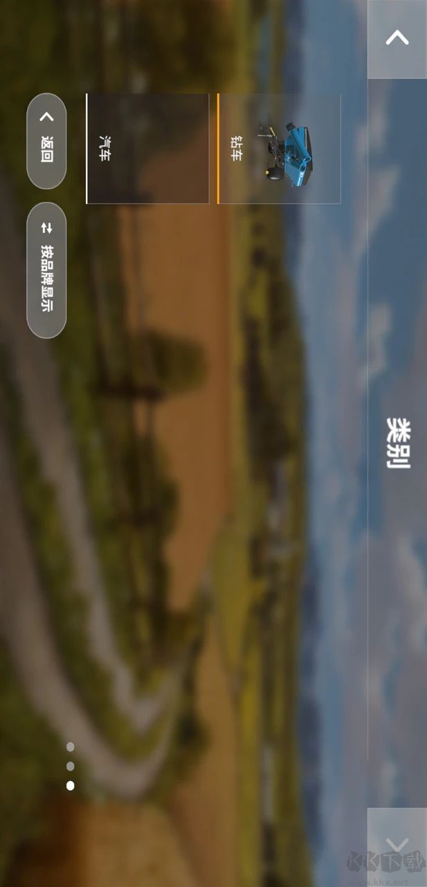 模擬農場20全車包模組