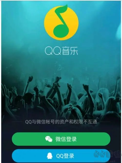 QQ音樂2023最新版