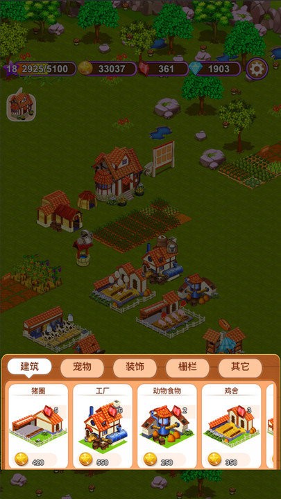 農場模擬器手機版