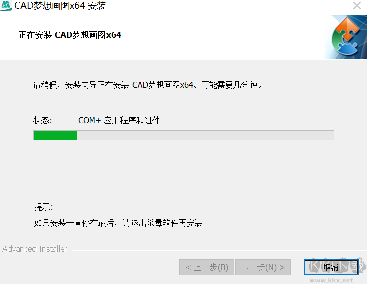 CAD夢想畫圖電腦版