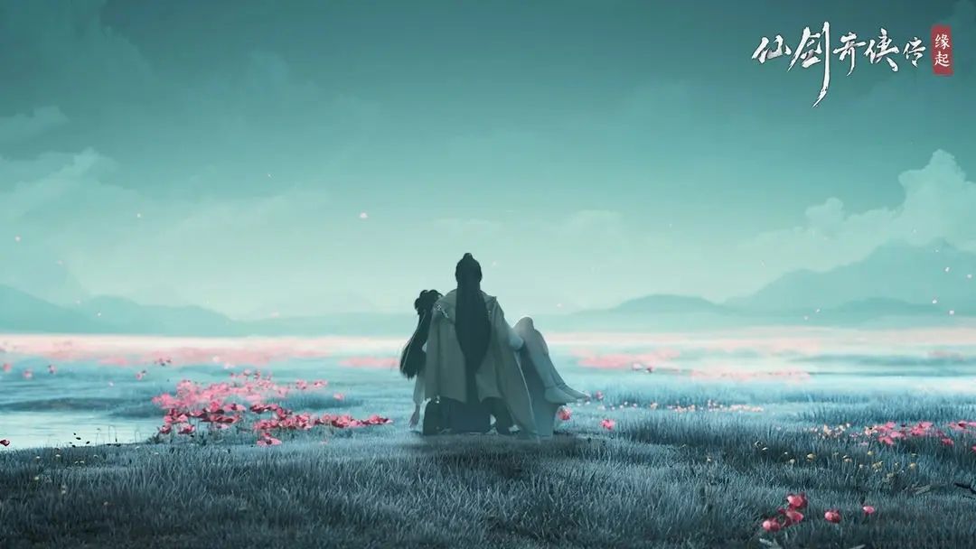 仙劍奇俠傳緣起手游(官方版)