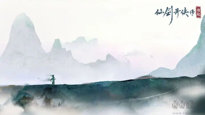 仙劍奇俠傳緣起手游(官方版)