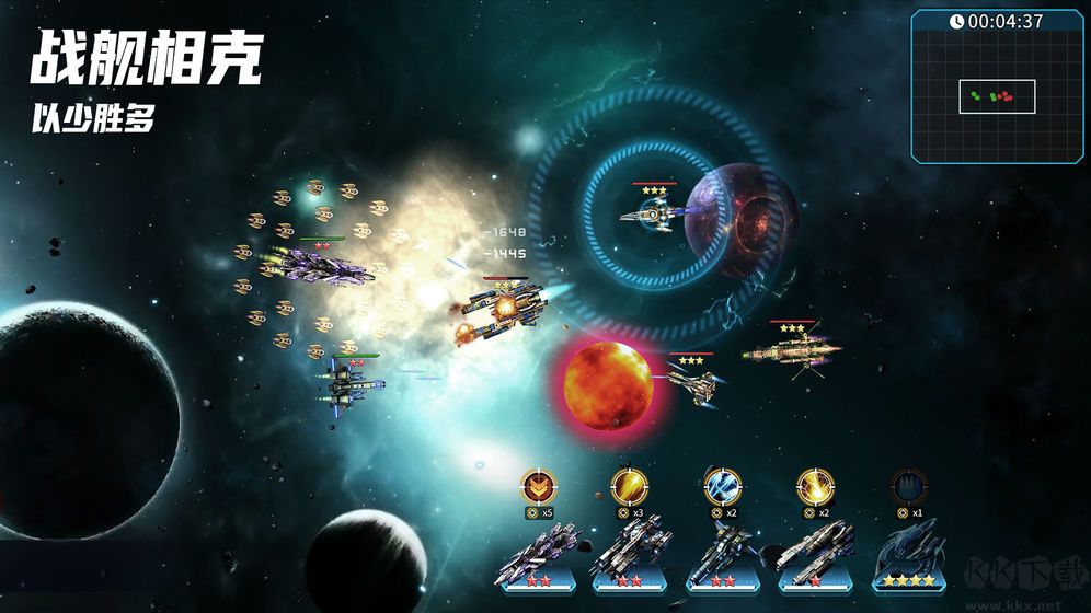 星空之戰手游官方版
