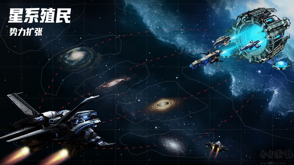 星空之戰手游官方版
