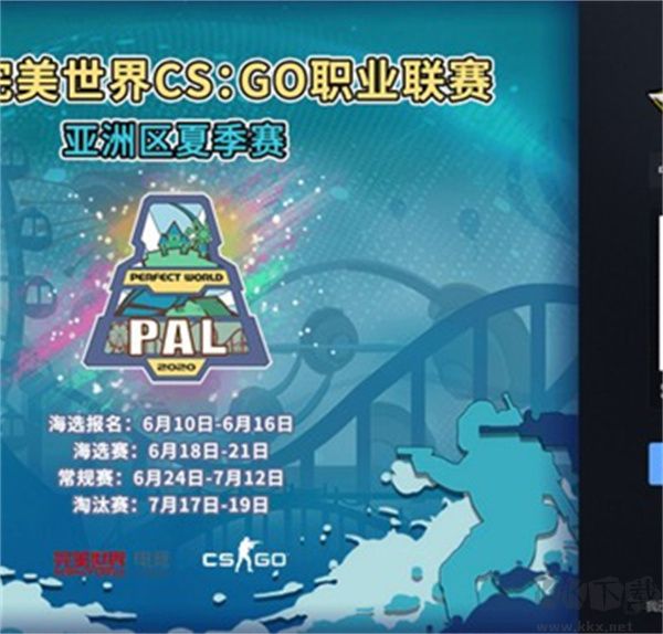 完美世界競(jìng)技平臺(tái)