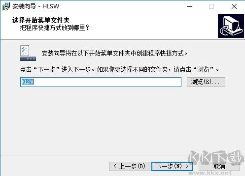 hlsw(游戲服務器管理工具)