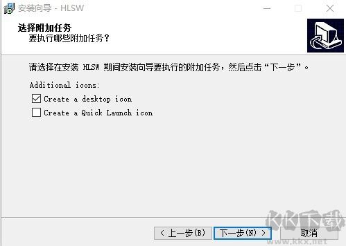 hlsw(游戲服務器管理工具)