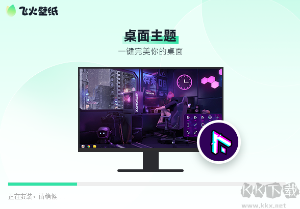 飛火動態壁紙電腦端